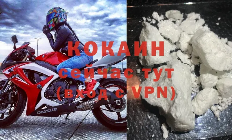 Cocaine VHQ  Кушва 