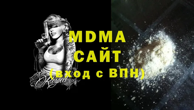 МДМА Molly  где можно купить   Кушва 